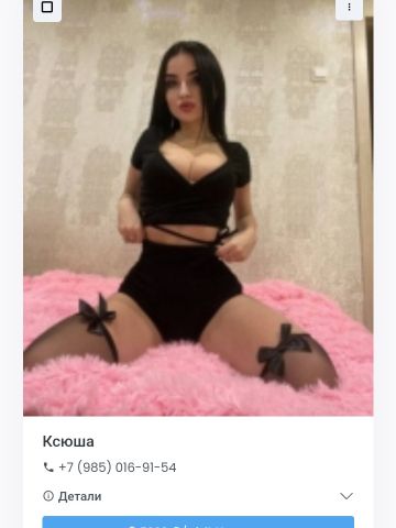 Анкета проститутки Серафима, 23 года